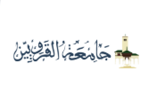 Université Al Quaraouiyine